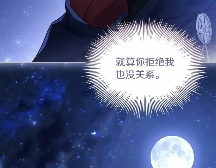 第86话 难以完成的赌约26