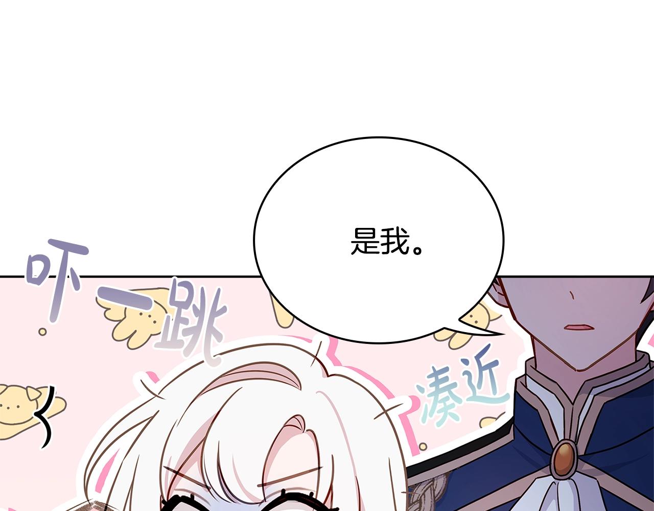 第57话 美女学霸挂科了？！170