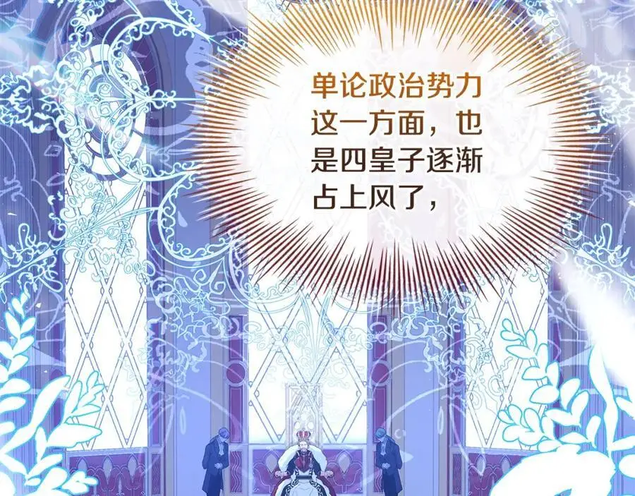 第113话 父亲的悔过153