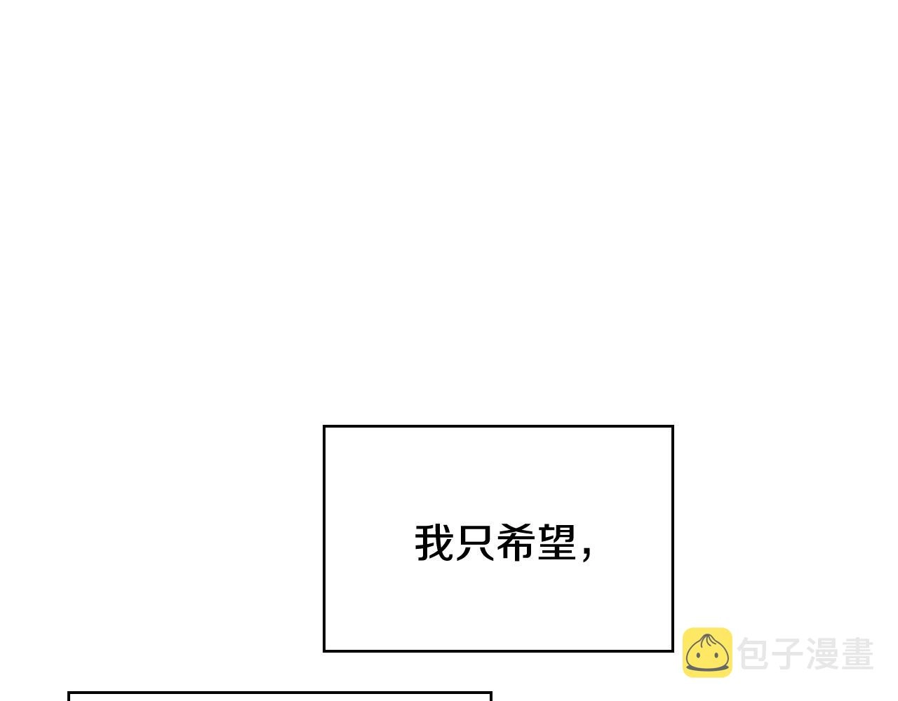 第20话 “疯狗作战”24