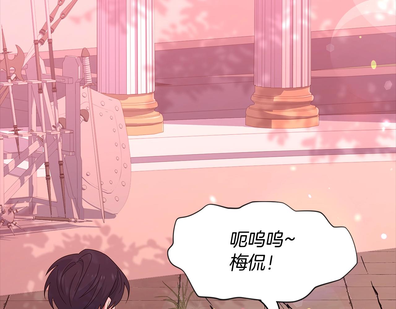 第69话 一臂之力9