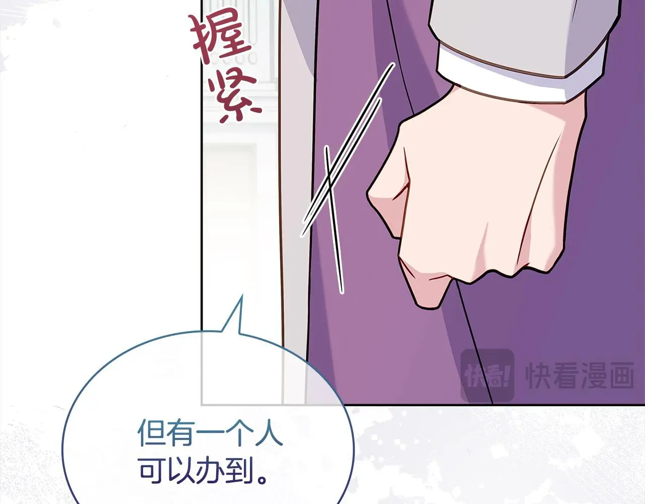 第105话 猩红大巫师40