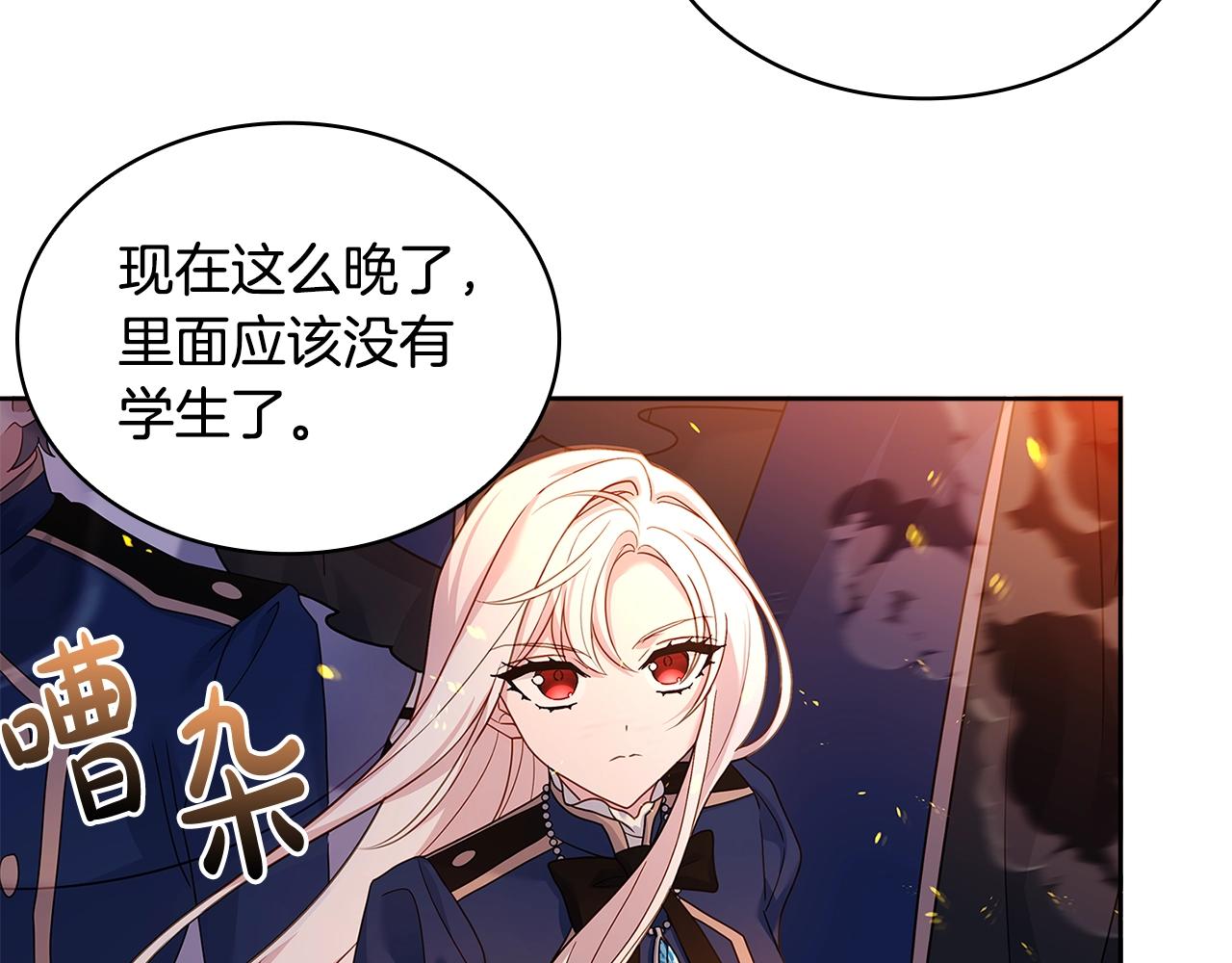 第71话 挺身而出132