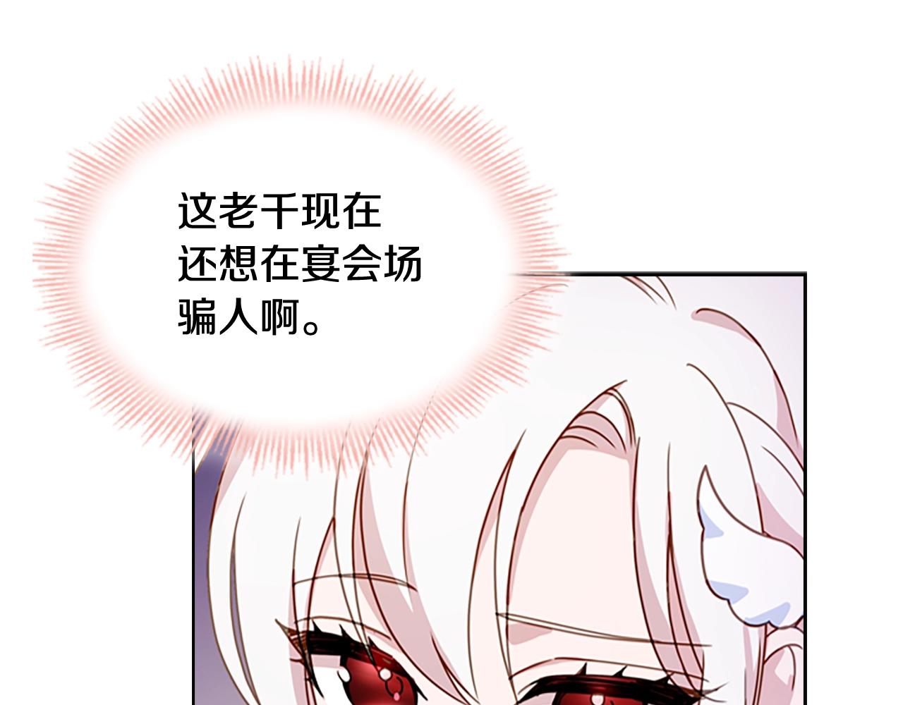 第25话 心意50