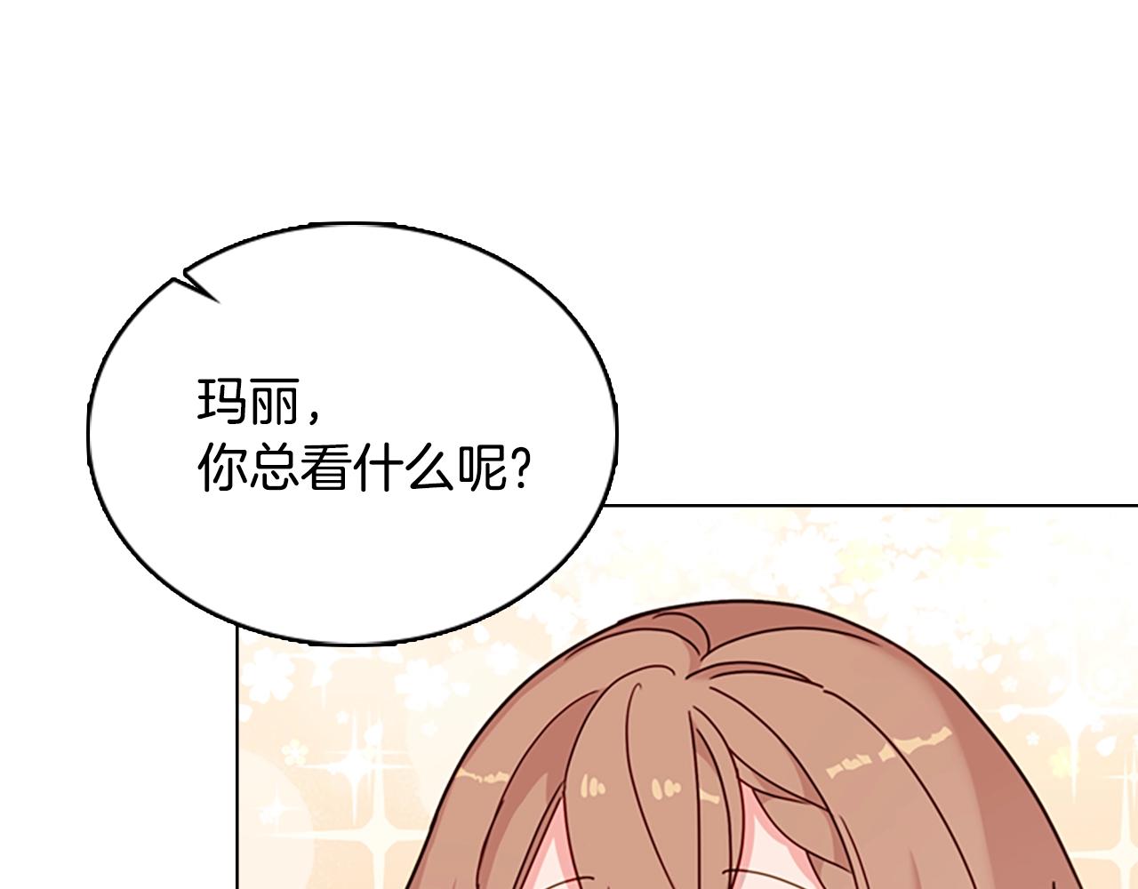 第11话 小姐超勇！13