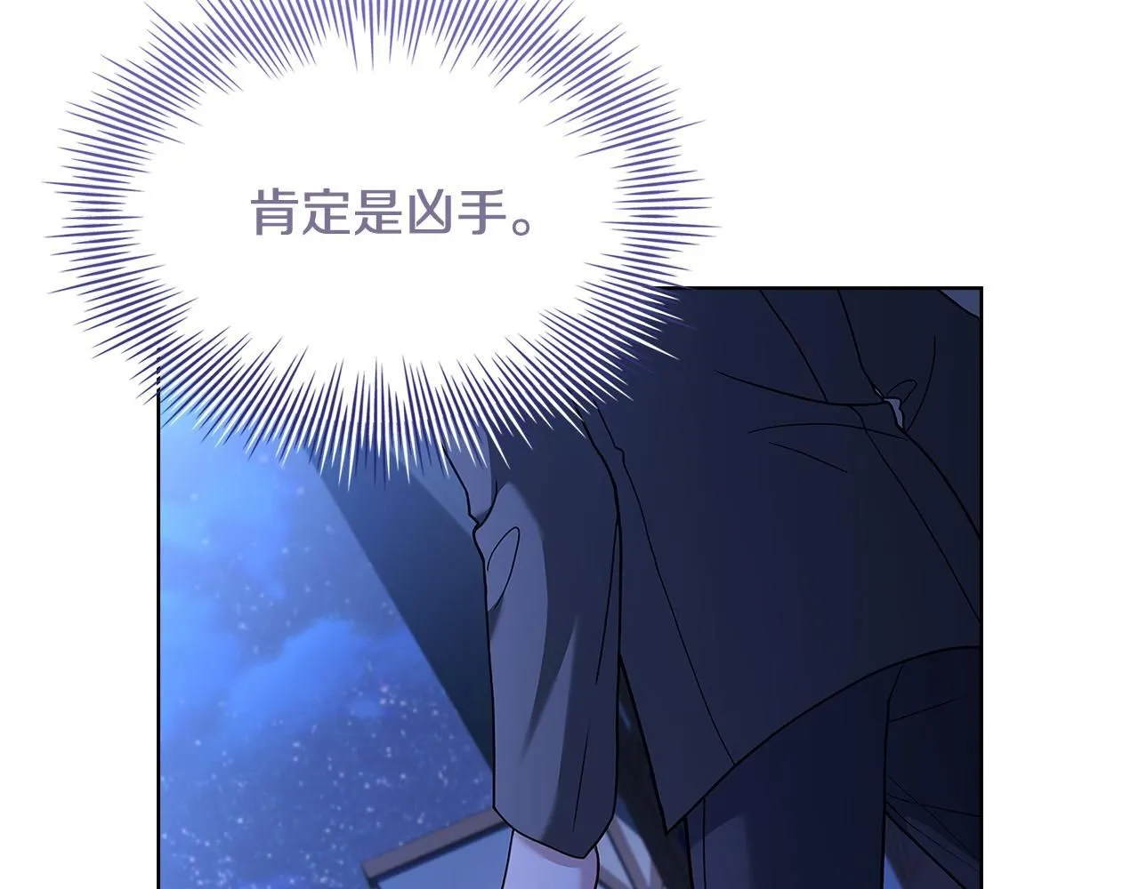 第94话 凶手现身40