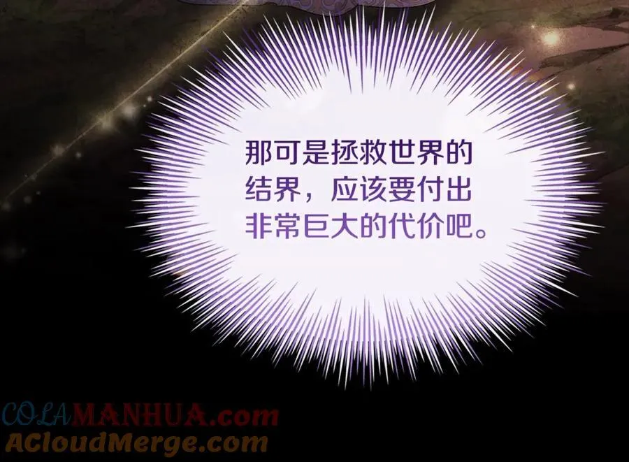 第118话 我要扭转命运！220