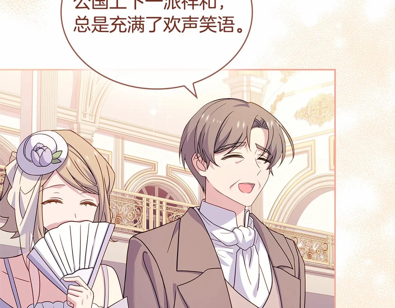 第89话 终于再见面125