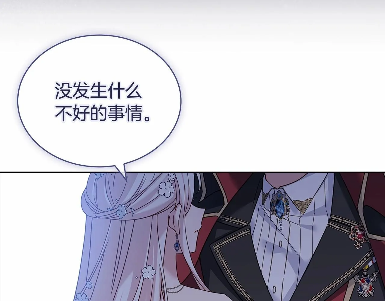 第90话 我好想你119