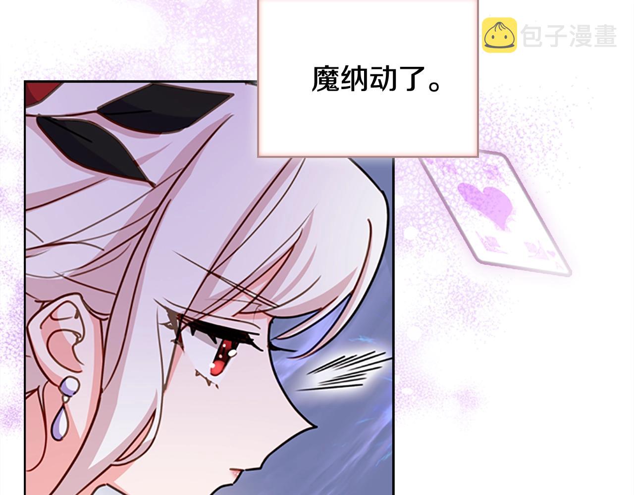 第14话 看破不说破27