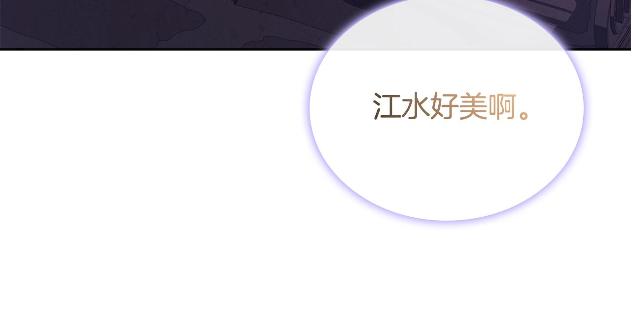 第65话 贴身共舞142