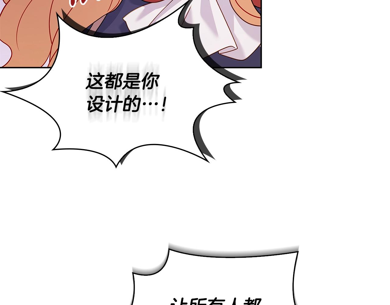 第70话 被掌掴46