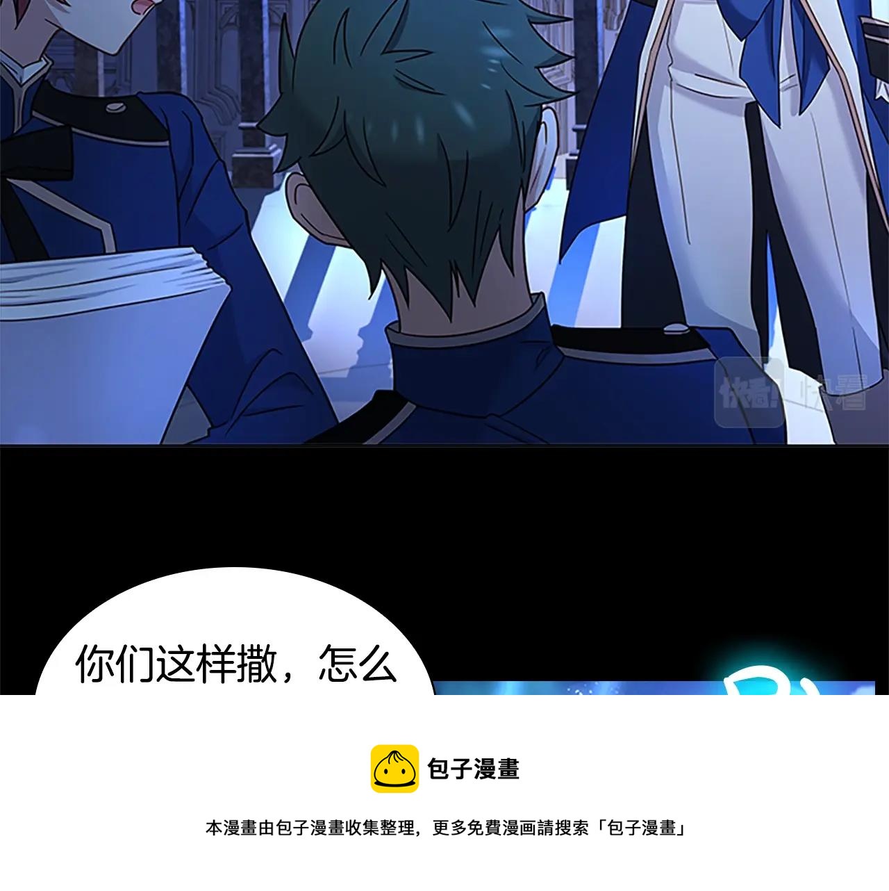 第41话 解围104
