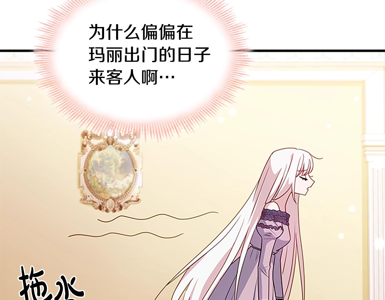 第29话 反效果73