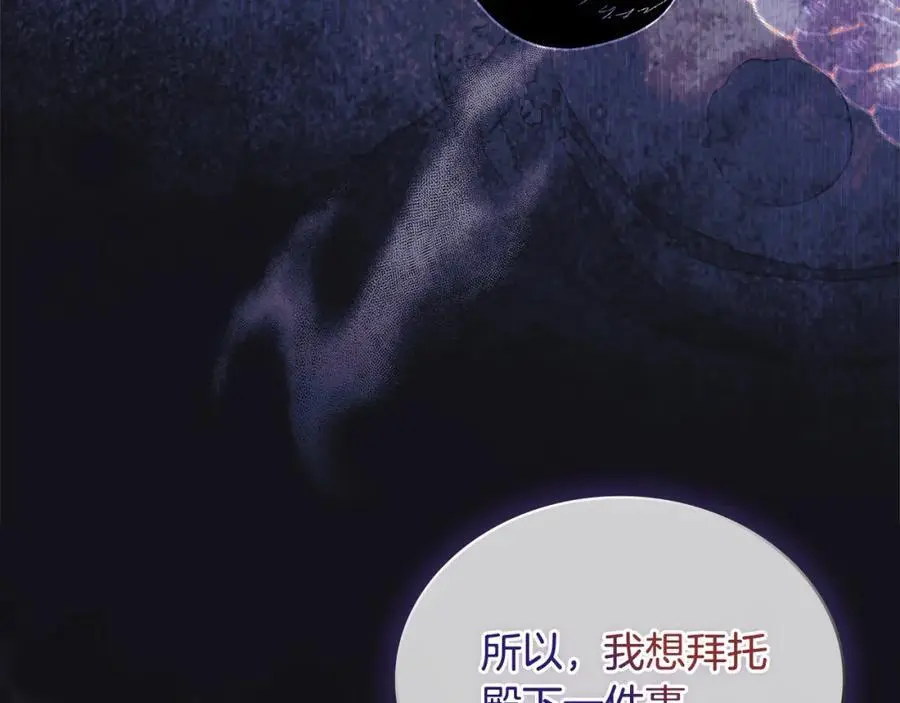 第113话 父亲的悔过87