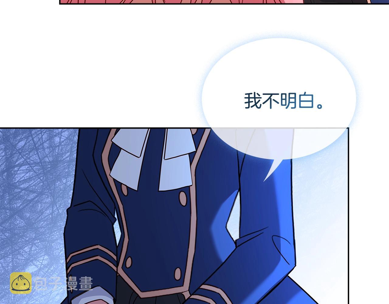 第55话 自作自受119