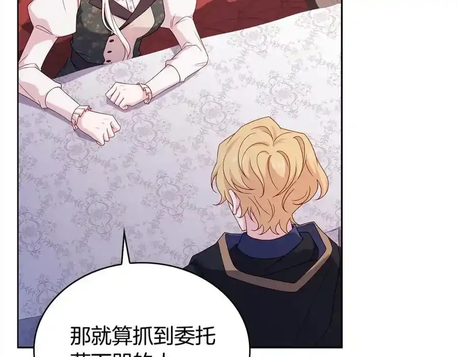 第106话 最对不起的人42