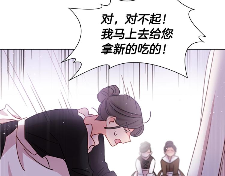 第3话 我必须离开16