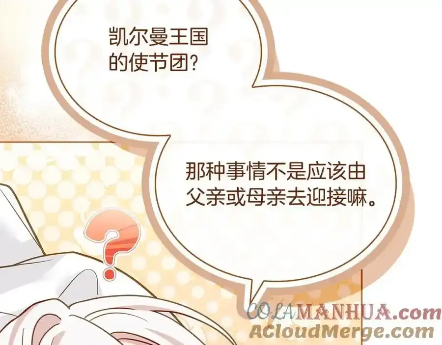 第119话 他还活着？60