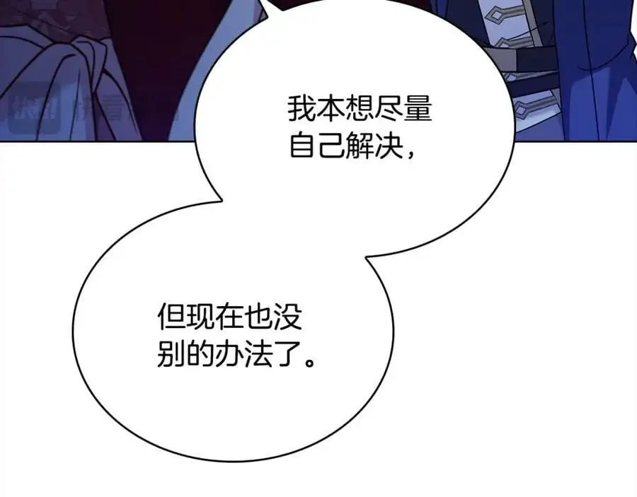 第114话 斯贝是元凶？！202