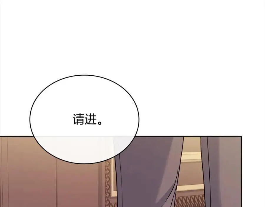 第109话 肖像画115