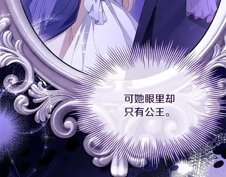 第106话 最对不起的人230