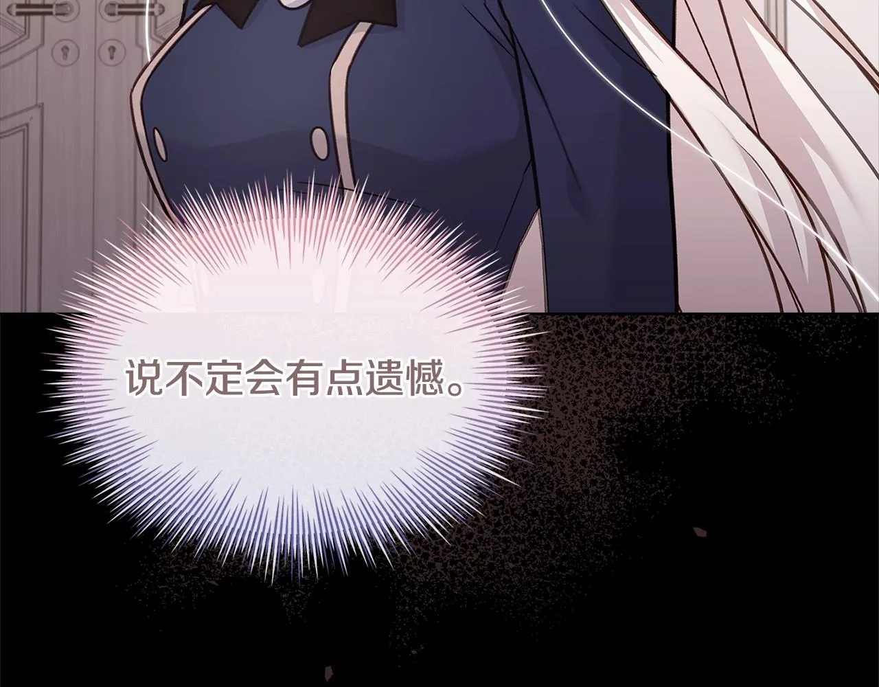 第83话 他真的好帅！172
