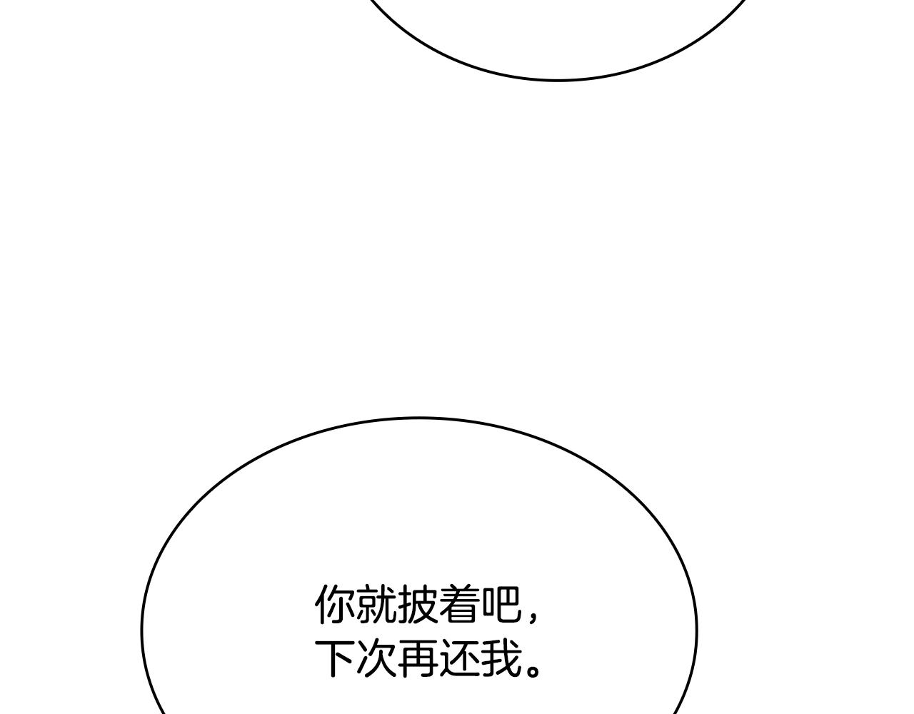第53话 温暖39