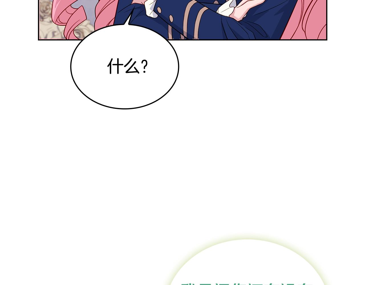 第50话 刁难48