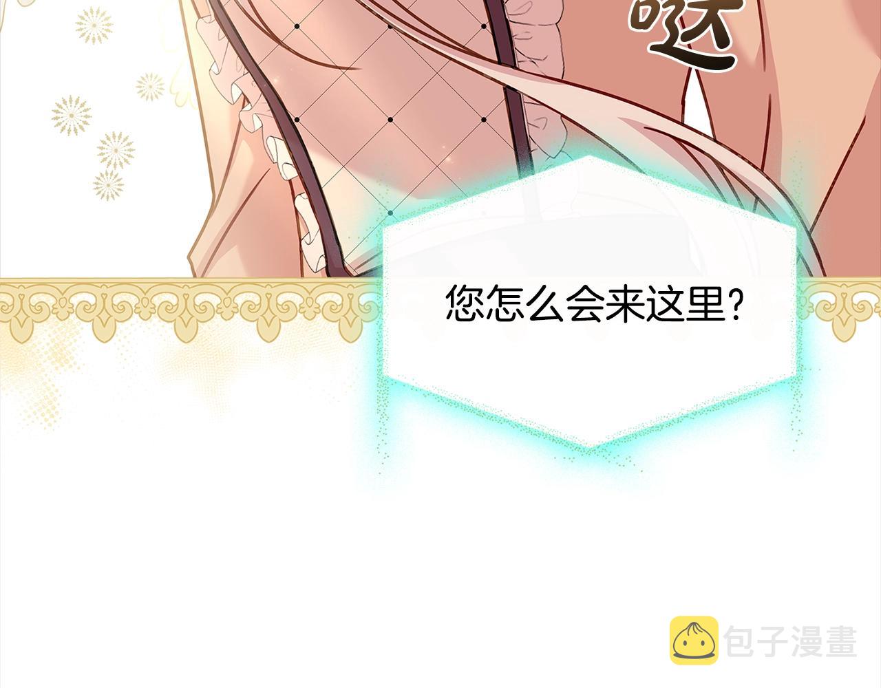第77话 我来救你了206