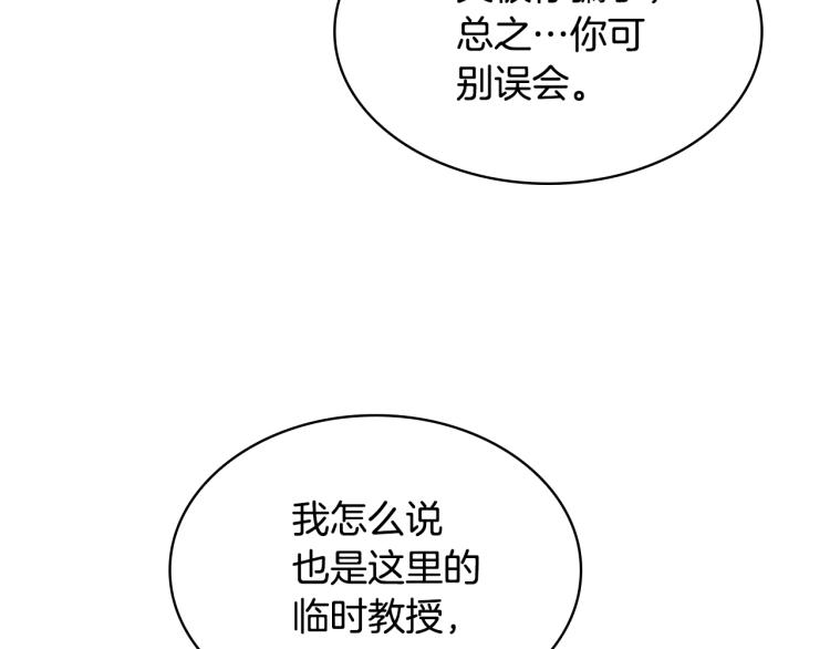 第16话 莫名喜欢27
