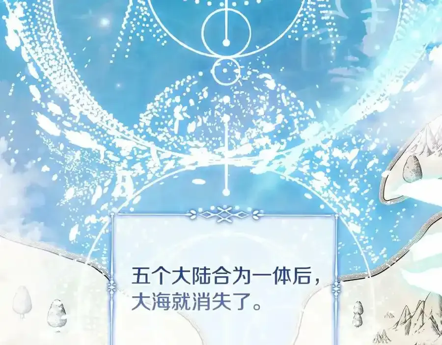 第88话 公王生日宴34