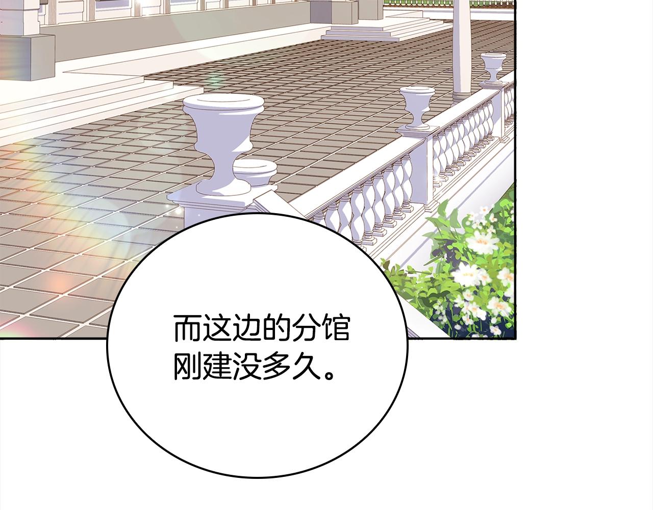 第49话 约会31