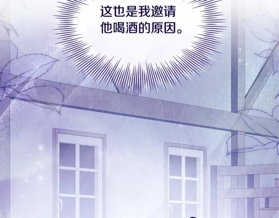 第120话 最珍视的人229