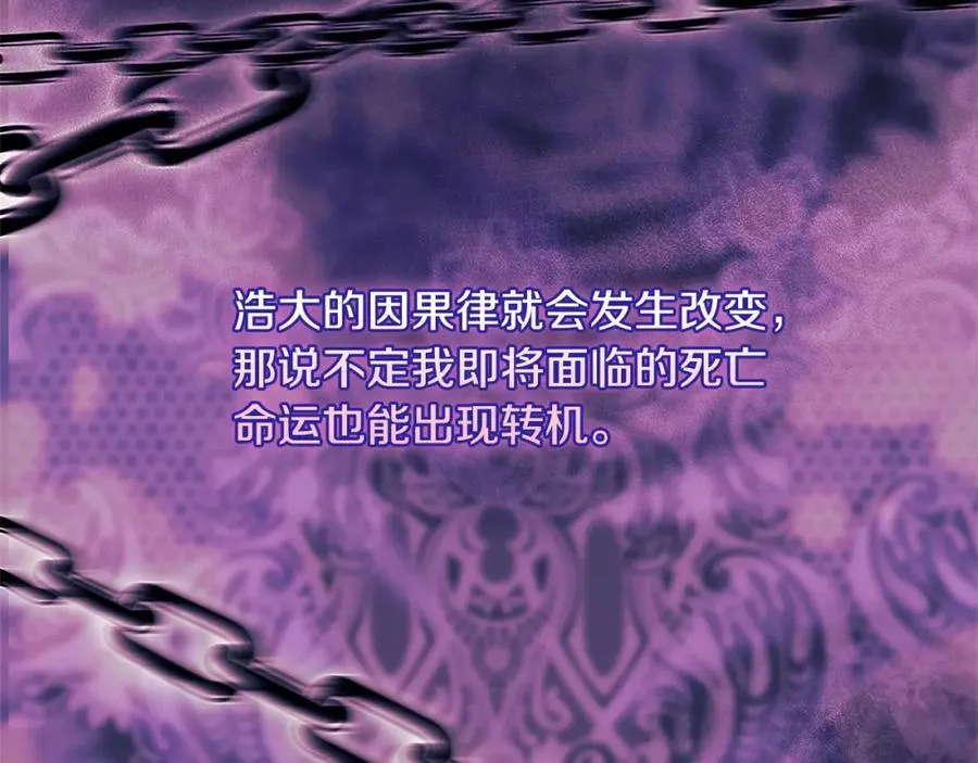 第121话 余生只为报仇93