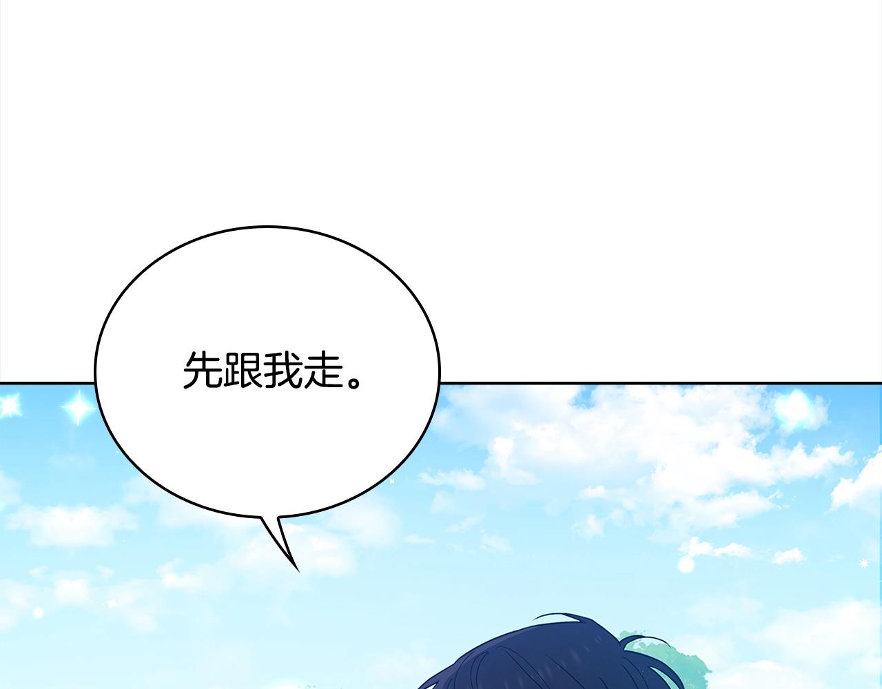 第49话 约会10