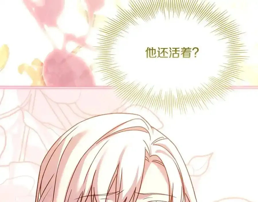 第119话 他还活着？166