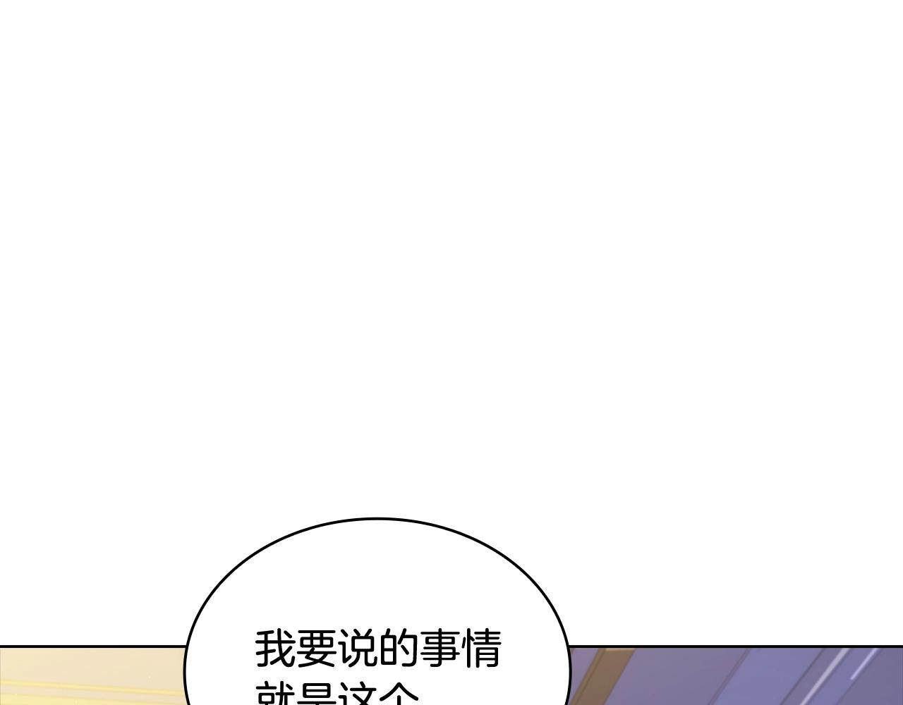 第70话 被掌掴201