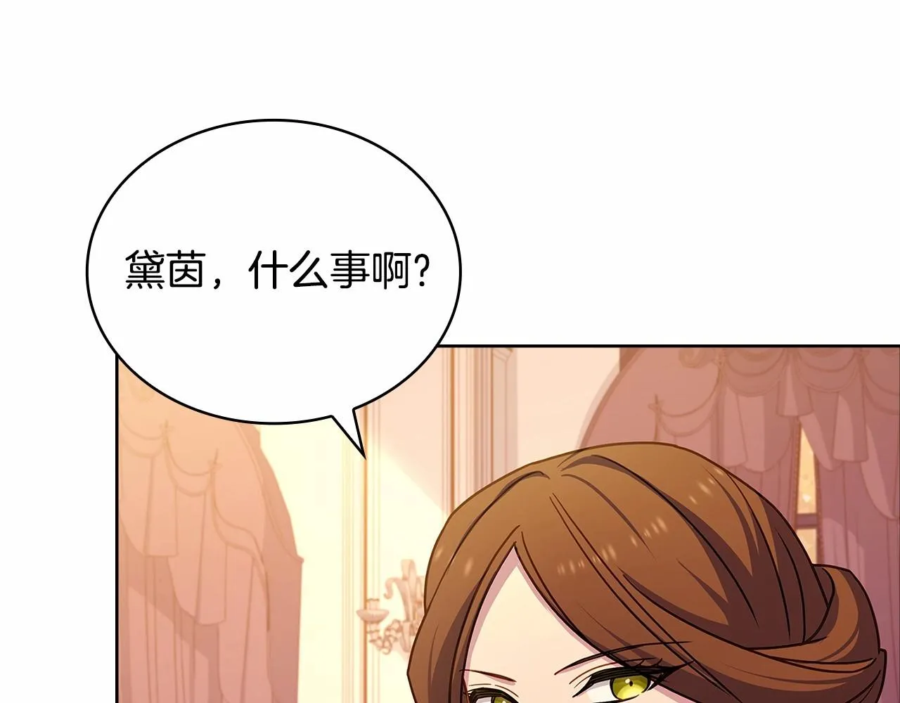 第84话 下马威115