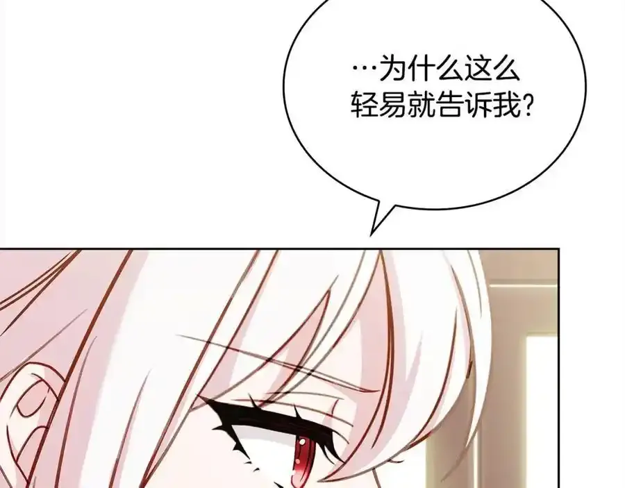 第106话 最对不起的人86