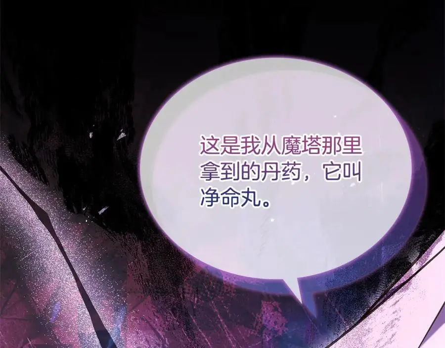 第115话 求婚94