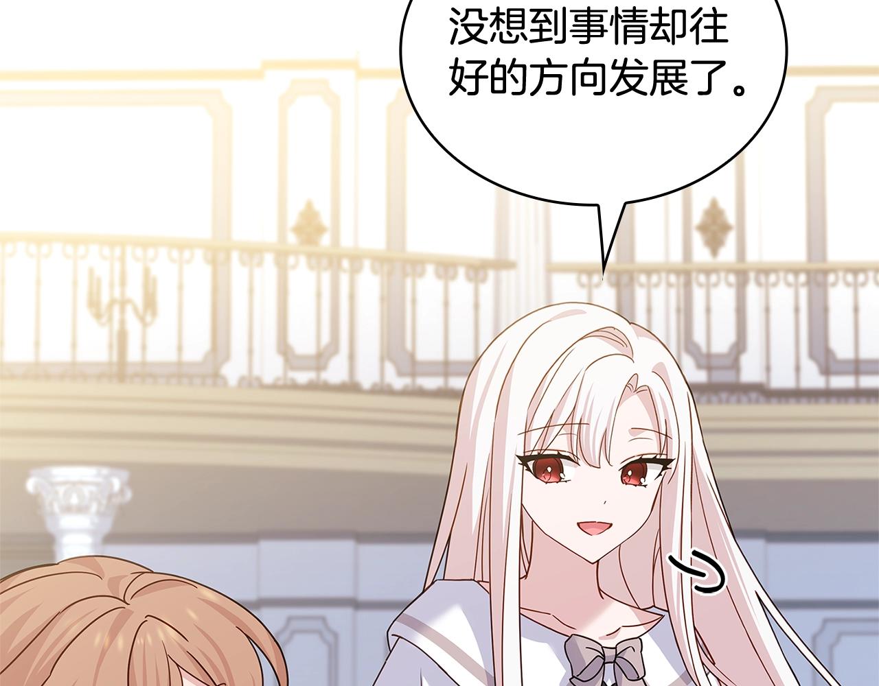 第73话 痊愈后161