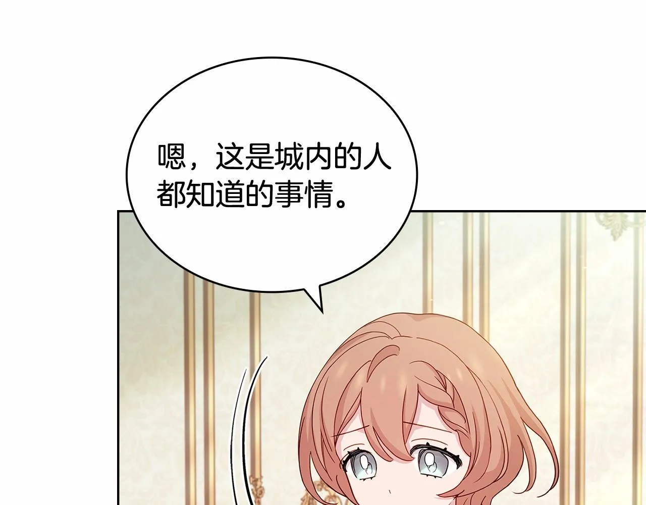 第89话 终于再见面65