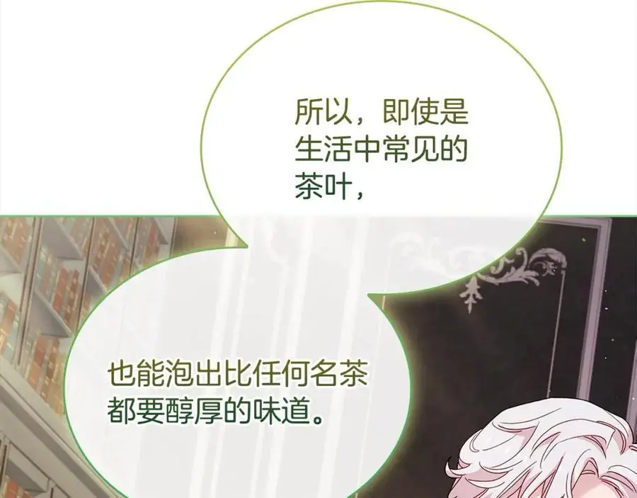 第111话 解开心结99