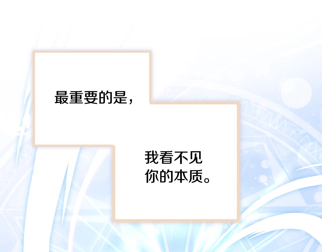 第45话 失恋？125