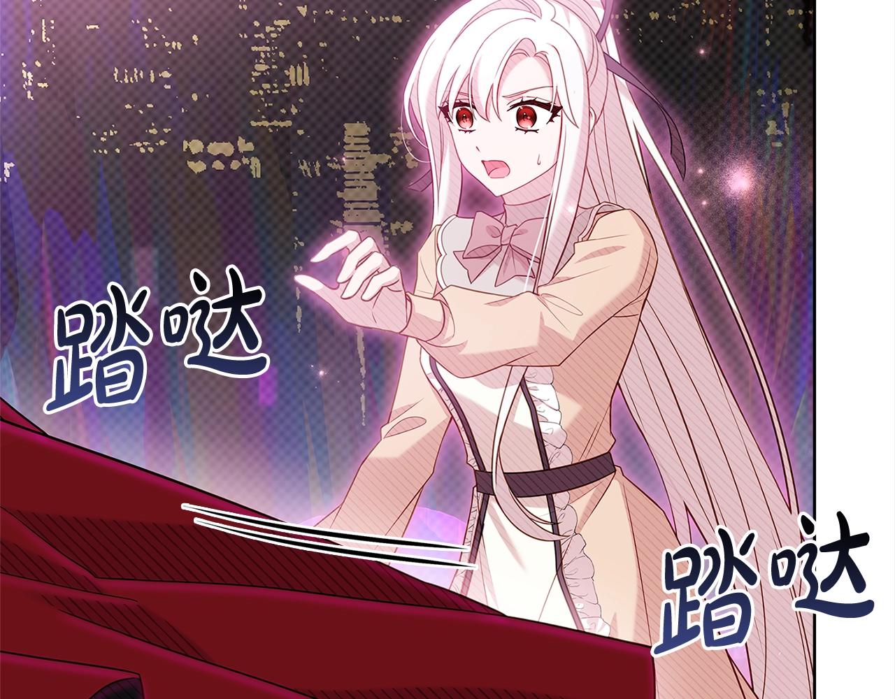 第79话 到此为止！33