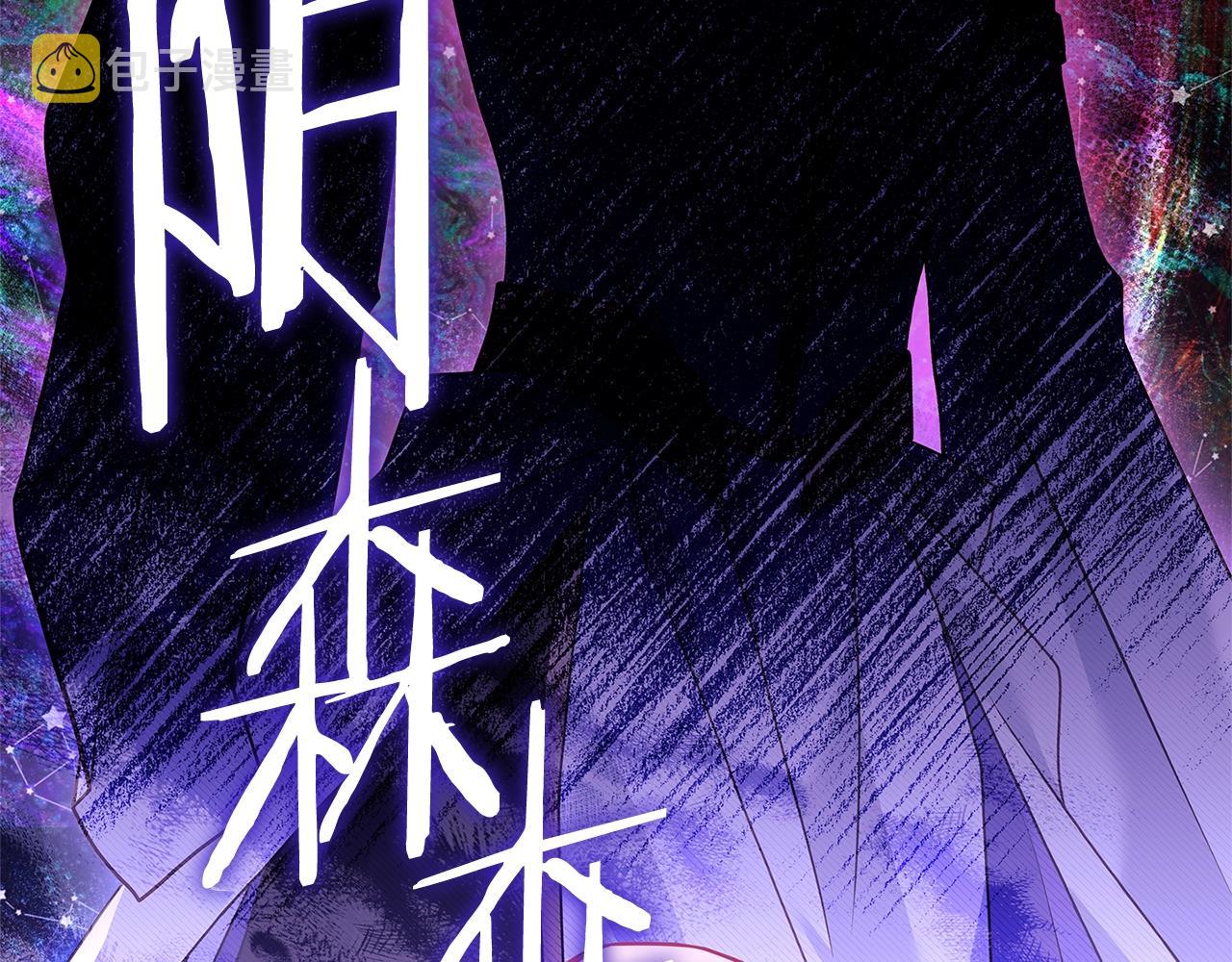 第77话 我来救你了129