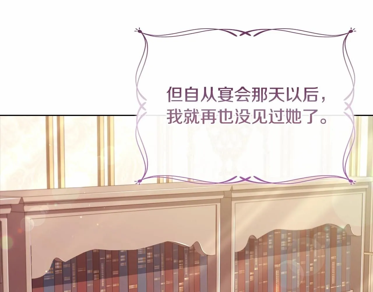 第91话 只想和你在一起142