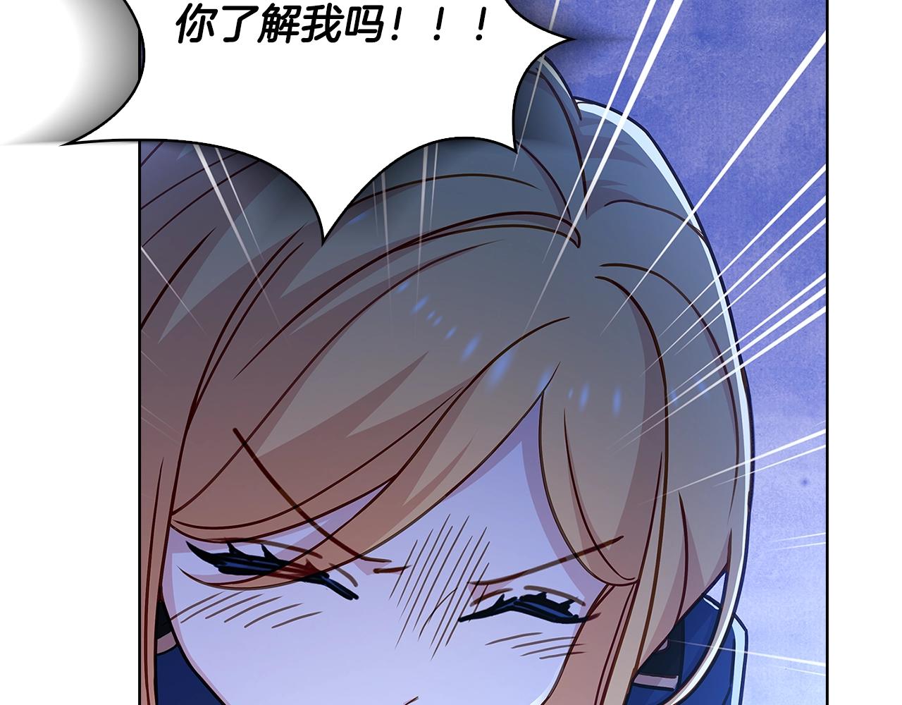 第70话 被掌掴179