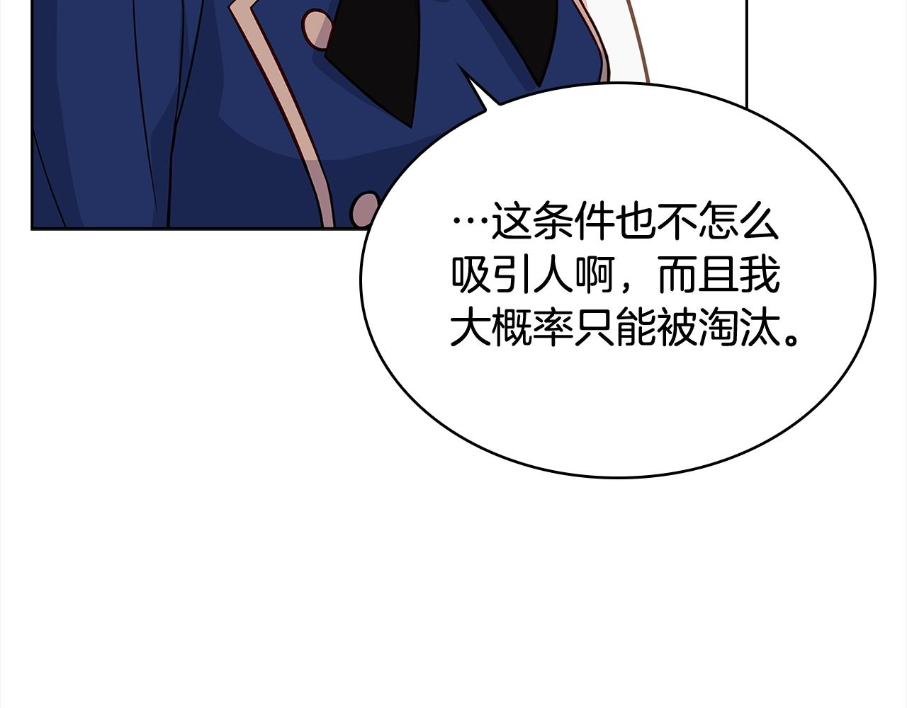 第46话 约定59